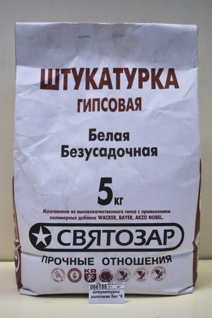 Штукатурка гипсовая 5кг СВЯТОЗАР купить в Бийске в магазине Флагман