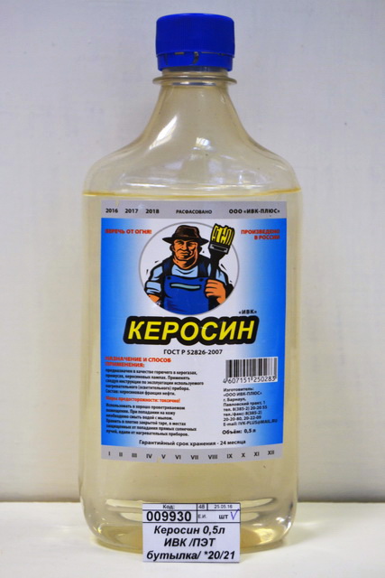 Керосин 0,5 бут. ИВК купить в Бийске в магазине Флагман