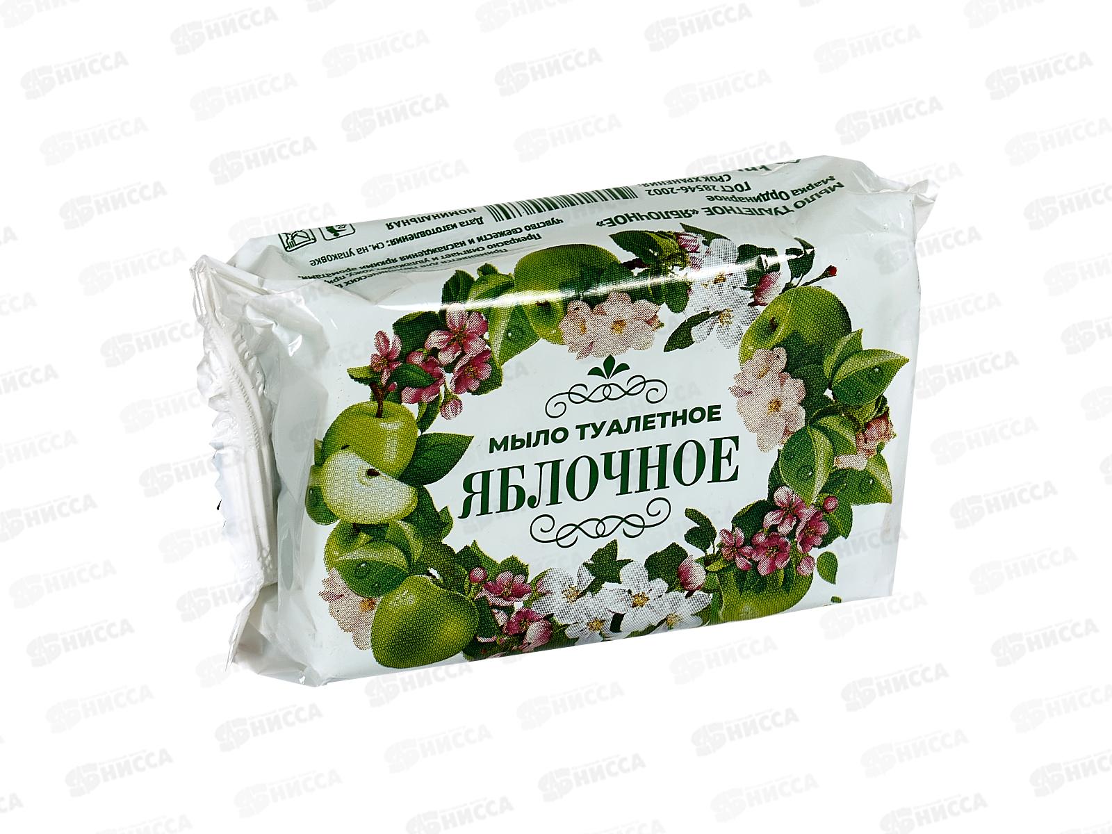 Мыло туалетное Яблочное 100гр в обертке купить в Бийске в магазине Флагман